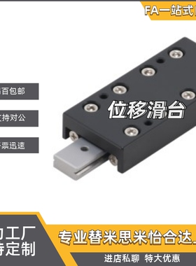 交叉滚子滑台ICJ41/42-1025/1035/1045/2035/2050/2065/3055/3080