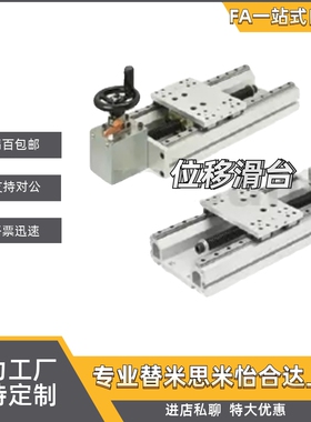 调整组件 KUEF20-A/B/C-D/U/L/R-170/220/320/370/420/470 XKCS30