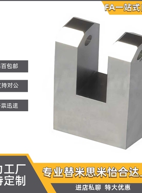 WIP56/61-D25D20D16D15D14D13D12D10D8-H50H40H30H20H15H25H35H45