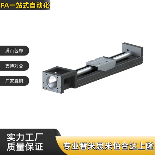 KK模组KK60滚珠丝杆传动