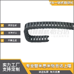 拖链 VBD33-F25-R38R75R48-N9999 VBD31-F25F37-R38R48R75-N9999