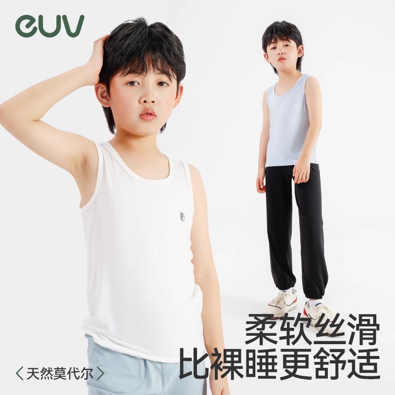 euv 男童莫代尔背心儿童夏季薄款男孩贴身中大童白色夏装无袖t恤