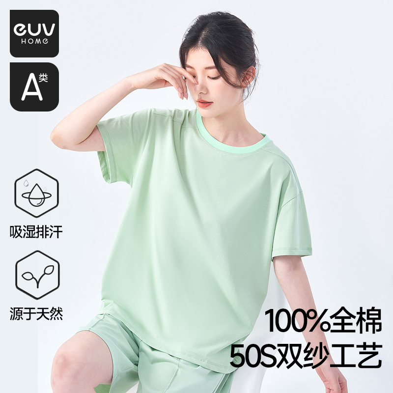 euv全棉睡衣女夏季家居服可外穿