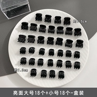 Глянцевый большой размер + маленький размер [36 штук в штучной упаковке]