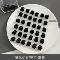 Маленький матовый [36 кусочков в штучной упаковке]