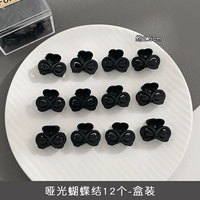 Черная бабочка [12 коробок]