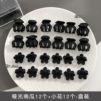 Цветы цветут [24 кусочки коробки]