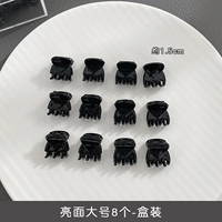 Большое глянцевое лицо [12 кусочков]