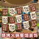 啤酒烧烤酒馆国潮国风火锅店串旗装 饰美食节中华文化创意挂旗氛围