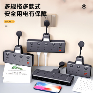 纯铜插座多功能带USB夜灯插排多孔家用插排接线板 官方3C认证