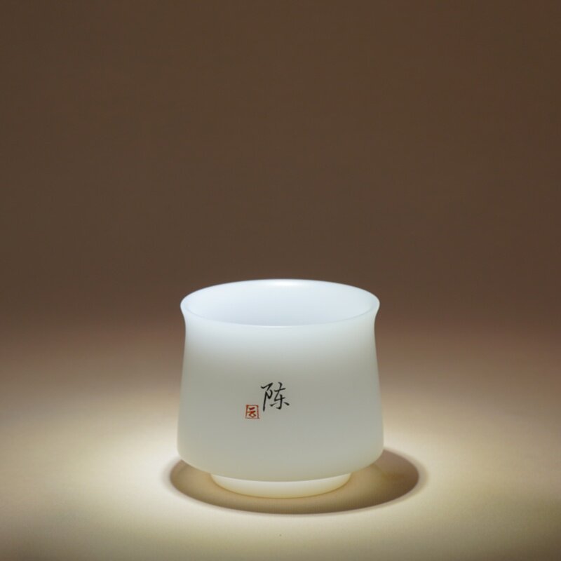 璞玉瓷姓氏杯主人杯功夫茶具茶杯品茗杯礼盒装私人订制公司LOGO
