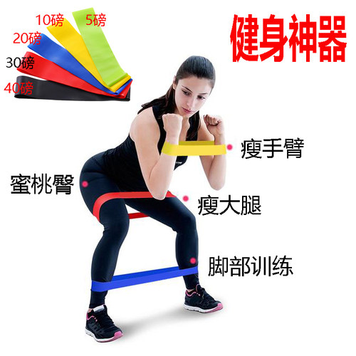 健身弹力带女20磅翘臀瘦腿瑜伽练背练胸拉力绳脚踝