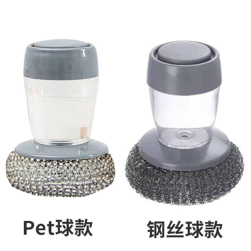 刷锅神器自动加液洗碗刷厨房家用海绵刷钢丝清洁球长柄