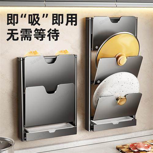 厨房吸盘锅盖h置物架家用免打孔墙上壁挂式多功能菜板整理收纳神,家装主材,锅盖架,淘宝优惠券,粉丝福利购,淘宝优惠卷