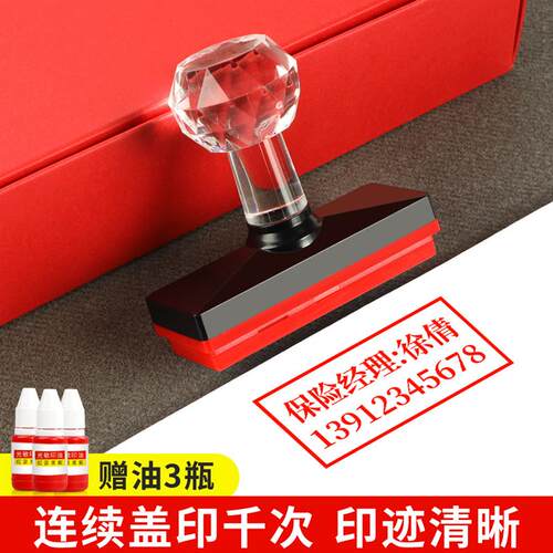刻章光敏印制作logo印章定制刻字盖章姓名名字定做私人章原子签名