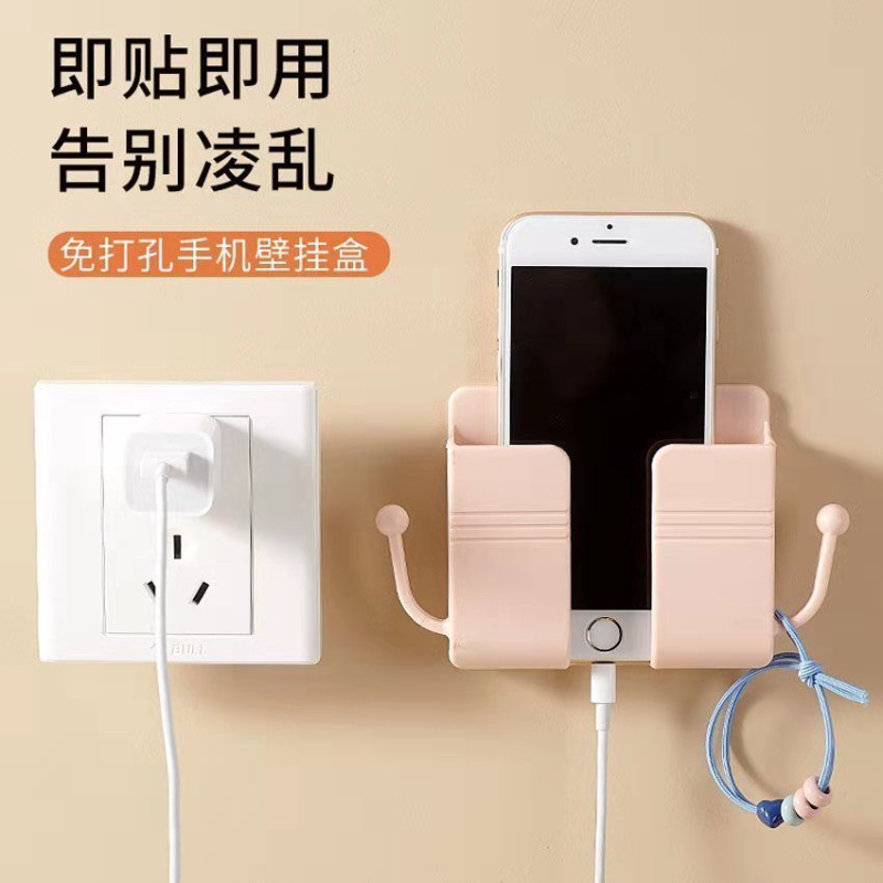 床头手机置物架充电壁挂式遥控器收纳架墙壁粘贴固定放置架