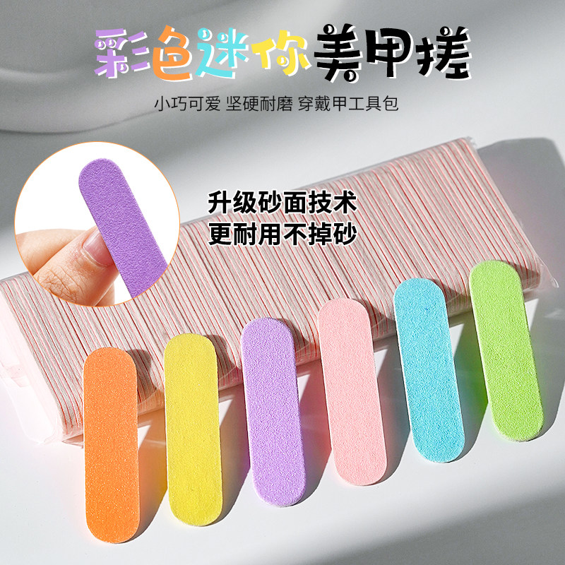 美甲迷你粉色双面指甲锉条磨砂打磨修甲工具包便携家用穿戴甲适配,家庭/个人清洁工具,指甲钳,淘宝优惠券,粉丝福利购,淘宝优惠卷