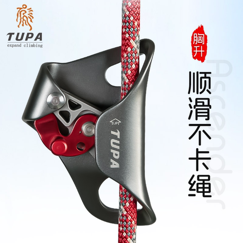 tupa上升器工业胸式上升器