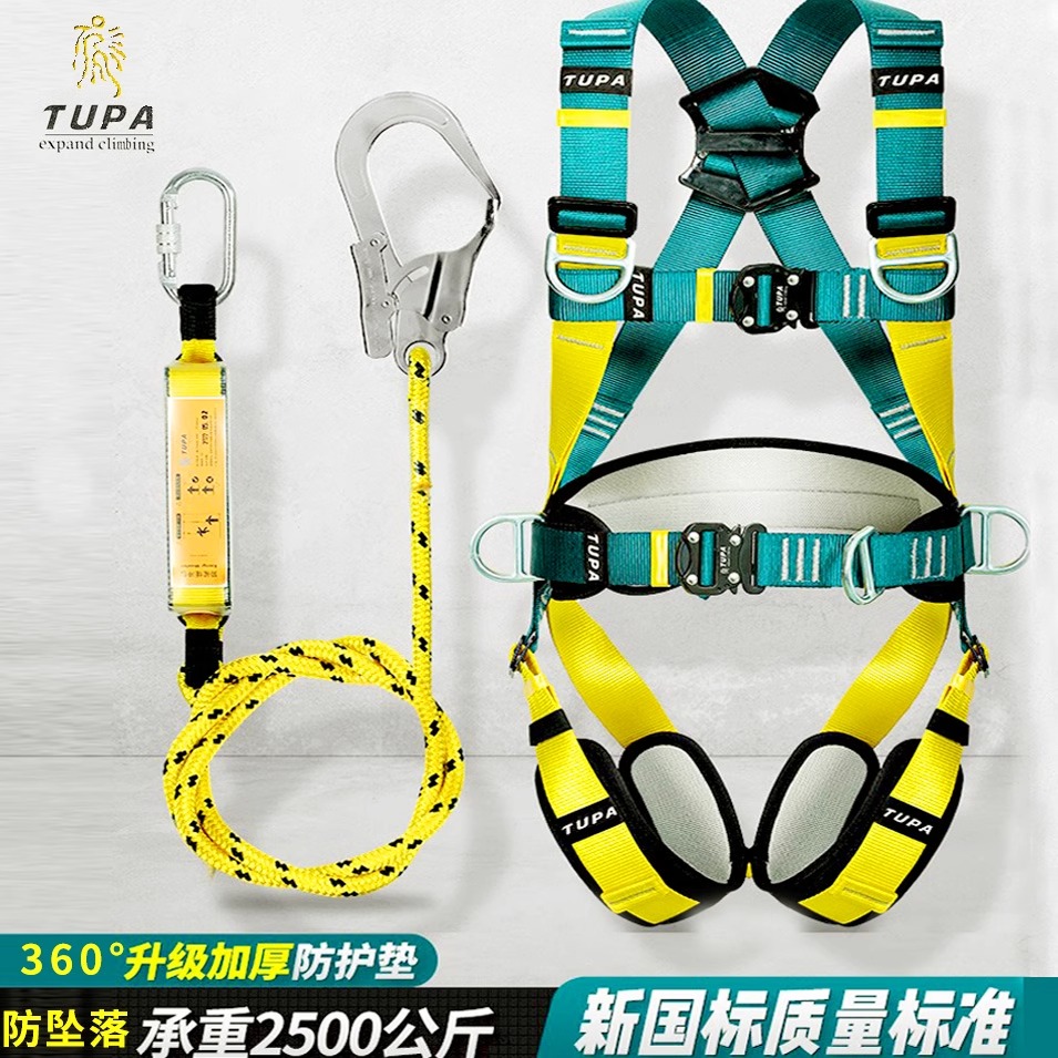 安全带新国标五点式全身速插式