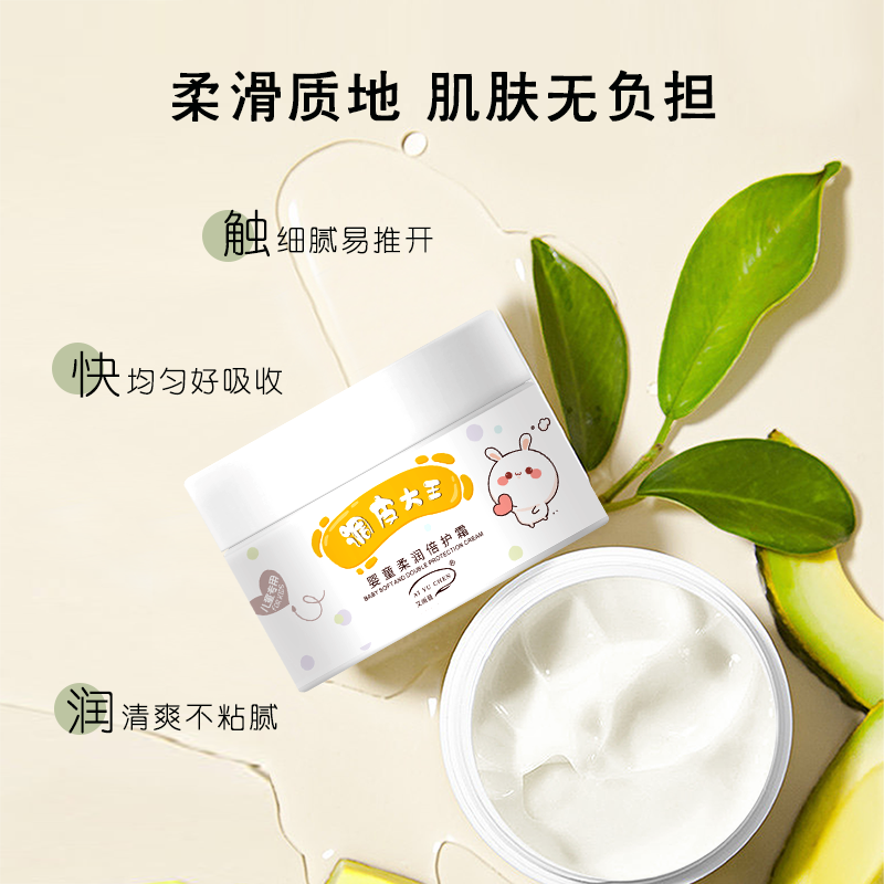 AI YU CHEN/艾雨晨婴童柔润倍护霜+婴童洗护二合一