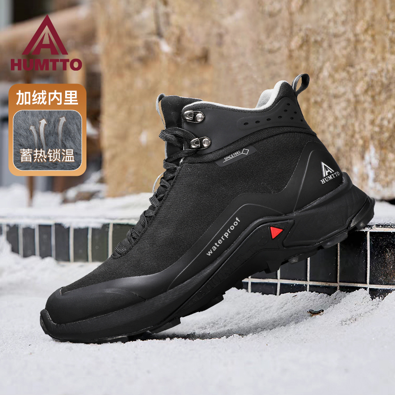 悍途加绒加厚保暖内里棉鞋