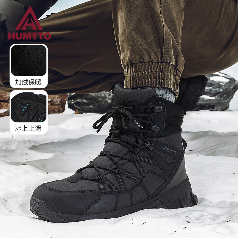 悍途2024加绒加厚冬季雪地靴
