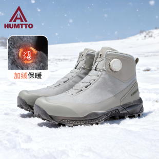 悍途棉鞋男冬季新款加绒加厚保暖户外徒步鞋防滑耐磨高帮鞋登山鞋