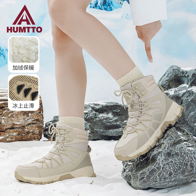 悍途户外雪地靴女冬季新款加绒加厚保暖登山鞋冰面防滑耐磨棉鞋女,女鞋,时尚雪地靴,淘宝优惠券,粉丝福利购,淘宝优惠卷