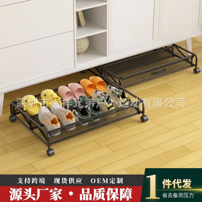 亚马逊床底收纳鞋架带轮子可移动床下鞋子收纳箱整理置物架鞋架