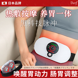 揉腹仪揉肚子排便神器腹部按摩器瘦肚子全自动揉腹部减肥仪加热