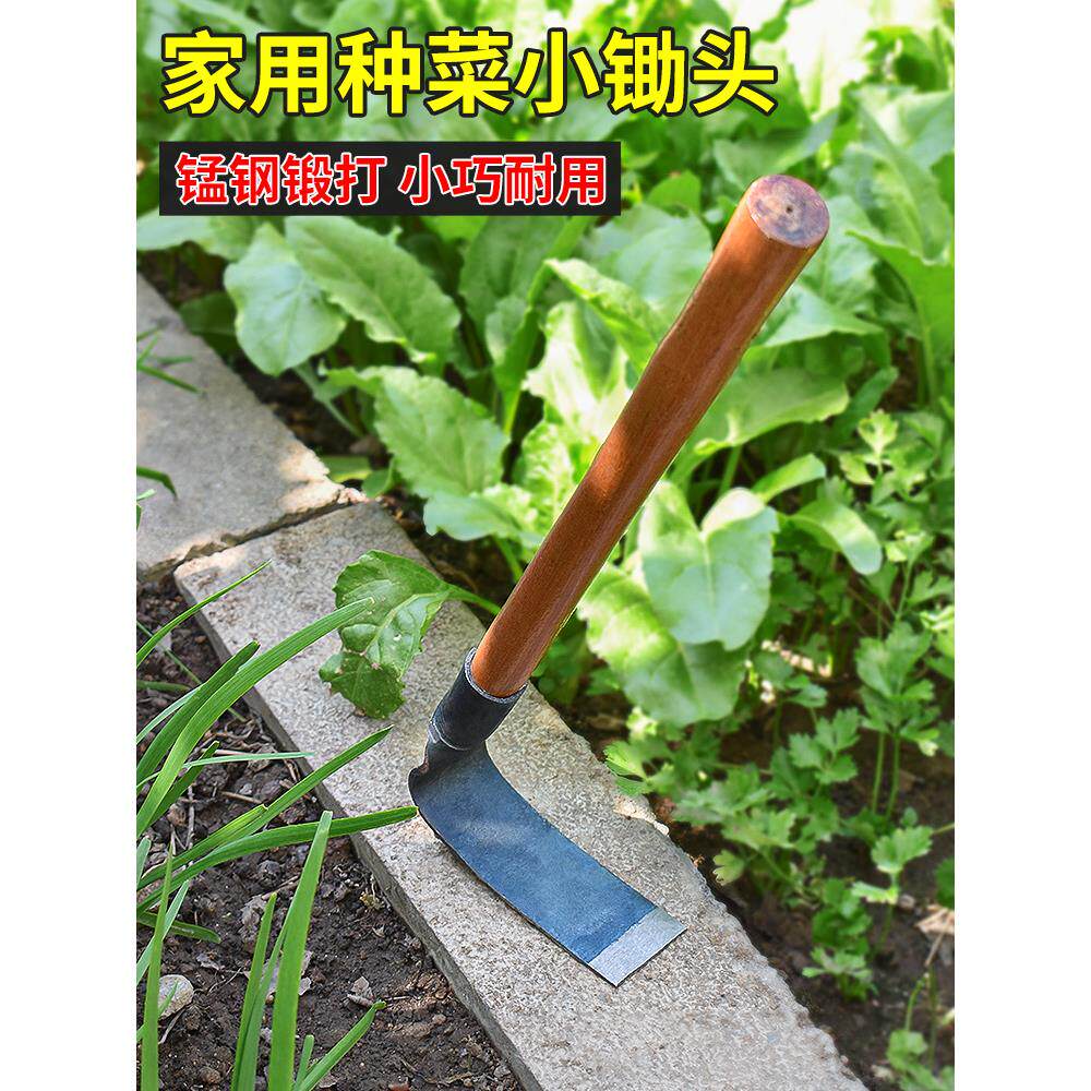 清明除草工具小锄头家用种菜锻打小耙子松土园艺挖地农用农具三齿