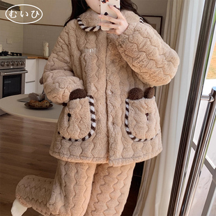 珊瑚绒睡衣女冬加厚加绒三层夹棉可外穿家居服 日本むいひ轻奢