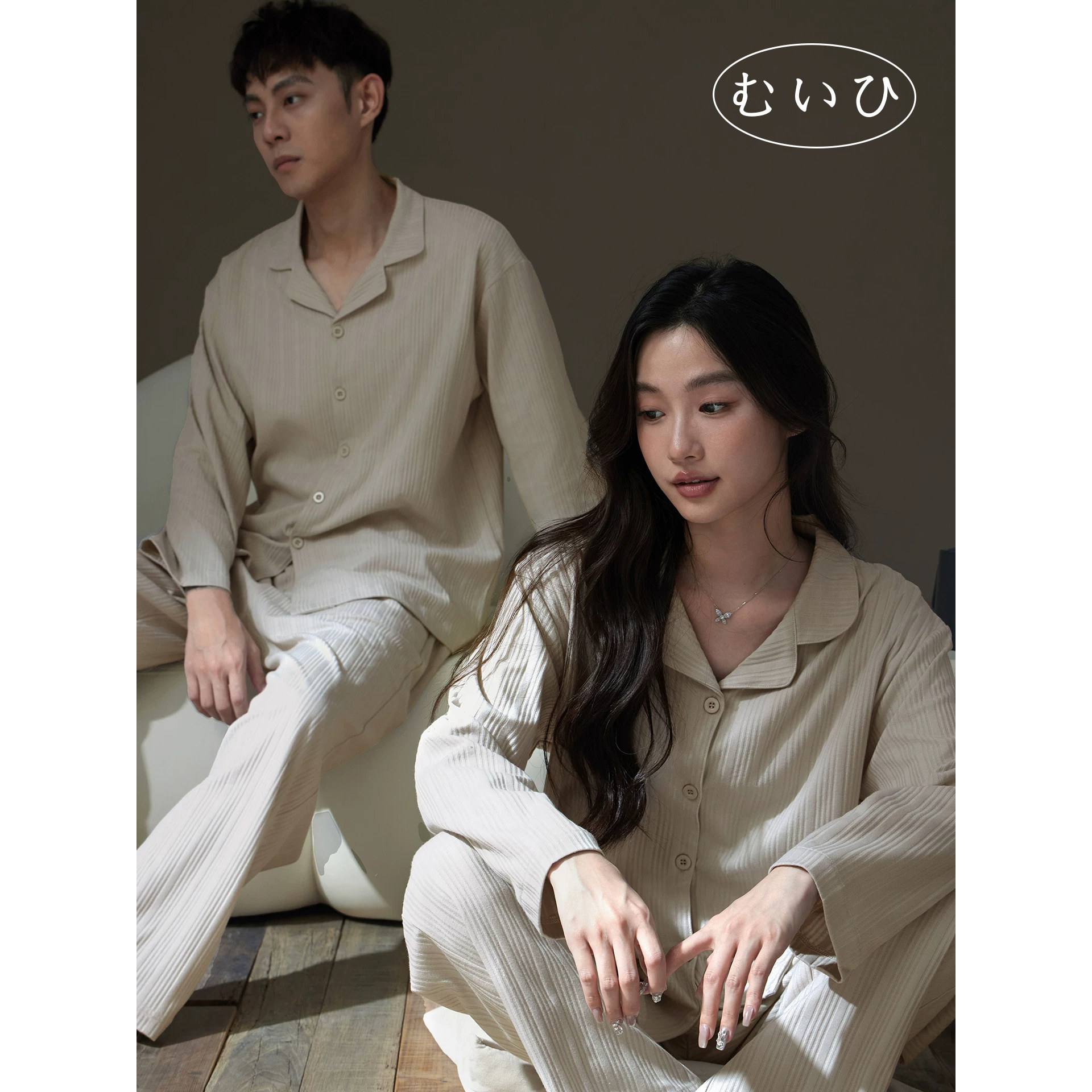 【日本むいひ轻奢】情侣睡衣男女春秋纯棉长袖高级全棉家居服套装