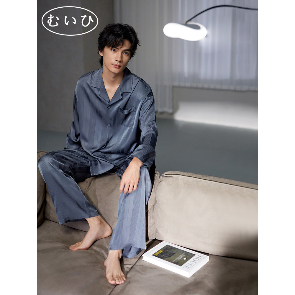 【日本むいひ轻奢】睡衣男春秋冰丝长袖家居服真丝夏季薄款高级感