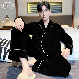 加厚珊瑚绒加绒家居服套装 海岛绒睡衣男秋冬季 日本むいひ轻奢