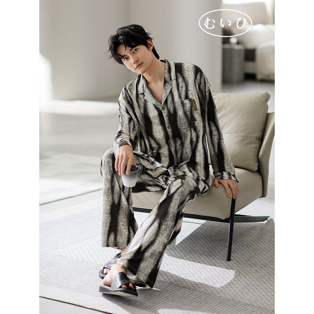 【日本むいひ轻奢】莫代尔长袖睡衣男夏款家居服秋季薄款冰丝套装