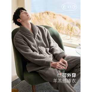 睡衣男冬保暖珊瑚绒家居服套装 珊瑚绒加绒加款 日本むいひ轻奢