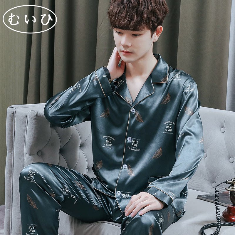 【日本むいひ轻奢】冰丝男士长袖长裤春秋薄款大码睡衣家居服套装