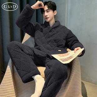 三层加厚夹棉加绒大码 珊瑚绒睡衣男冬季 家居服 日本むいひ轻奢