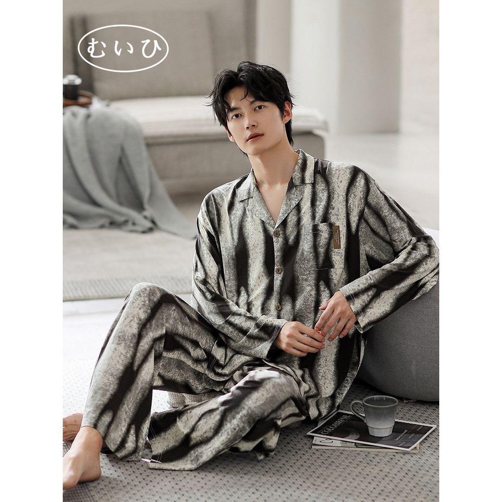 【日本むいひ轻奢】睡衣男夏款莫代尔长袖家居服秋季薄款冰丝套装