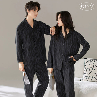 【日本むいひ轻奢】情侣睡衣男女春秋纯棉长袖宽松休闲家居服套装