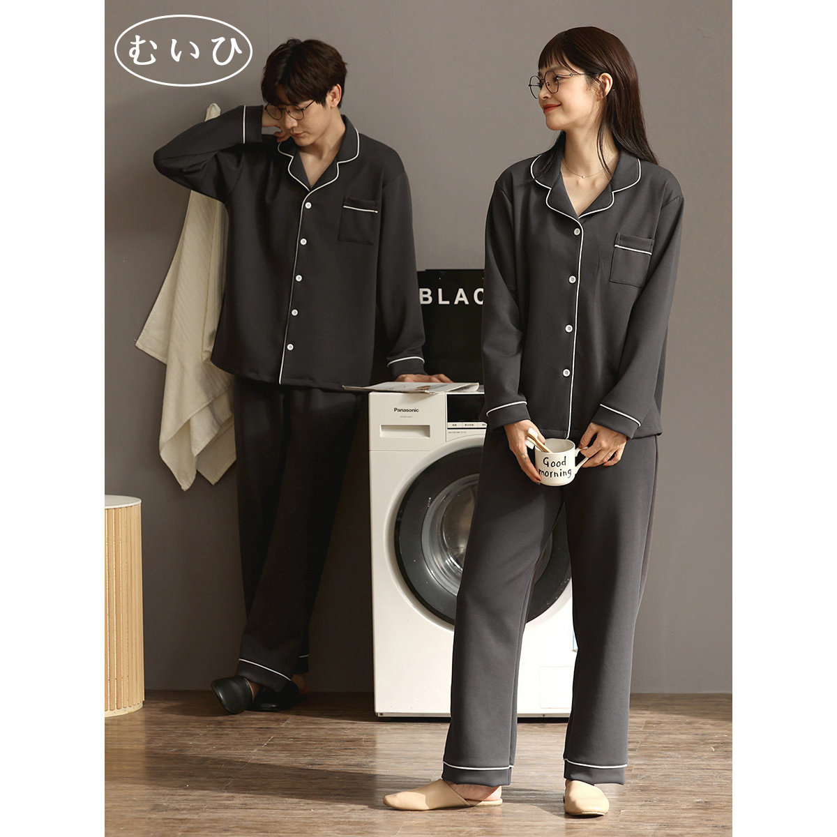 【日本むいひ轻奢】情侣睡衣男女纯棉开衫翻领家居服套装春秋长袖