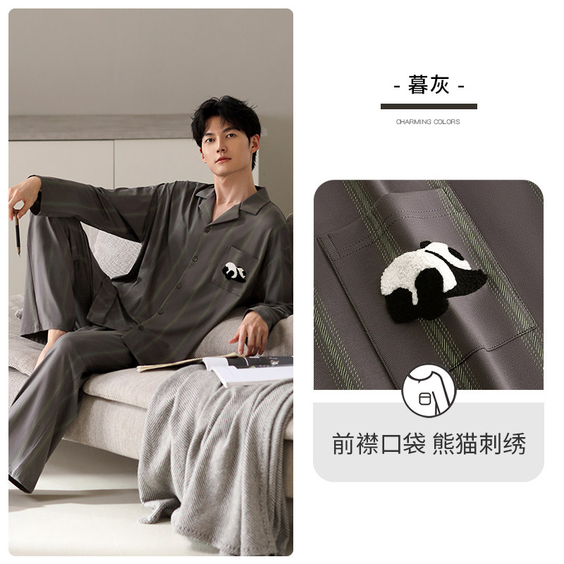【日本むいひ轻奢】睡衣男士高级感春秋款纯棉长袖家居服熊猫套装
