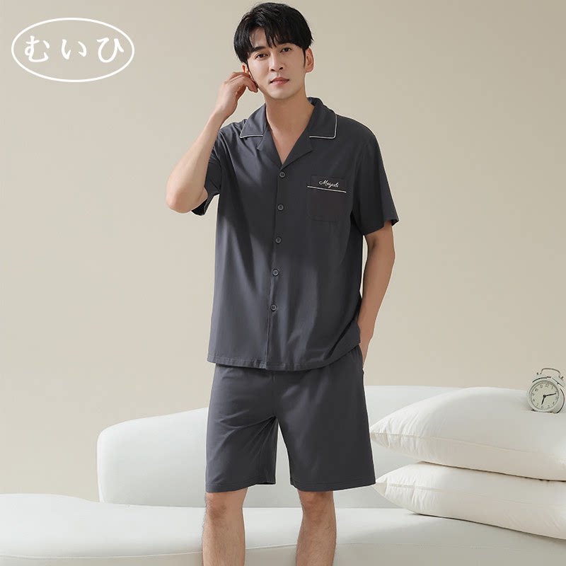 【日本むいひ轻奢】夏季凉感男士睡衣短袖薄款纯棉休闲家居服套装