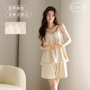 家居服套装 女士夏纯棉吊带背心短裤 带胸垫睡衣 日本むいひ轻奢