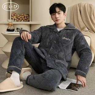 牛奶绒睡衣男加绒厚三层夹棉袄保暖家居服 冬季 日本むいひ轻奢