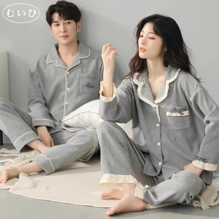 【日本むいひ轻奢】纯棉情侣睡衣女2026新款高级感长袖男士家居服