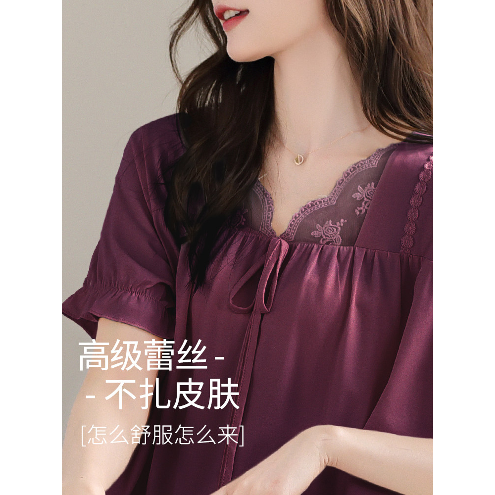 【日本むいひ轻奢】冰丝睡裙女士夏季莫代尔短袖新款孕妇睡衣裙