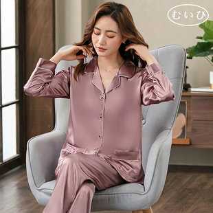 【维多利亚臻藏】睡衣女款2026真丝绸长袖薄款夏季冰丝春秋家居服