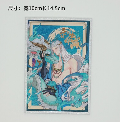 光与夜之恋周边5577色纸